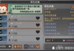 代号真实最新爆料,揭秘最新爆料背后的惊人真相