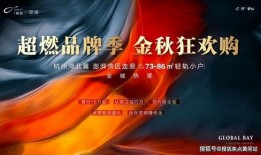 东北银行最新爆料电话,揭秘神秘电话背后的金融风云