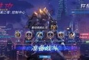 小寒最新爆料视频,揭秘幕后真相，带你走进事件核心
