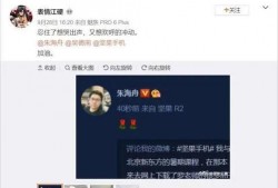 最新爆料秀儿微博,揭秘娱乐圈惊人内幕！”
