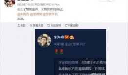 最新爆料秀儿微博,揭秘娱乐圈惊人内幕！”