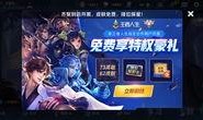 王者荣耀爆料最新六月,神秘英雄登场，战局再掀风云