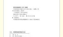 卷卷最新爆料配方大全,最新爆料配方大全大汇总