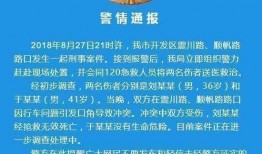 大良街坊爆料案件最新情况,案情明朗化，警方全力侦破