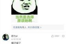 吃瓜最新事件爆料长图,最新爆料长图深度解析