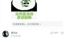 吃瓜最新事件爆料长图,最新爆料长图深度解析