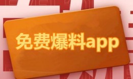 最新热门瓜爆料,神秘事件真相大揭秘！