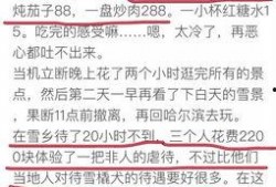 帖子最新爆料内容,事件背后惊人真相！