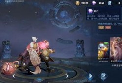 王者荣耀皮肤s20最新爆料,神秘英雄华丽蜕变，视觉盛宴即将开启