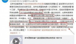 卓伟最新爆料女神,女神神秘恋情曝光，真相令人震惊！