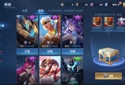 韩信无双限定皮肤最新爆料,神秘爆料，战神归来！